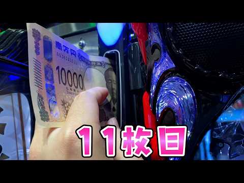 新台【終末のワルキューレ】激荒台でさ………..さらば諭吉からの！？【このごみ2172養分】 サムネイル