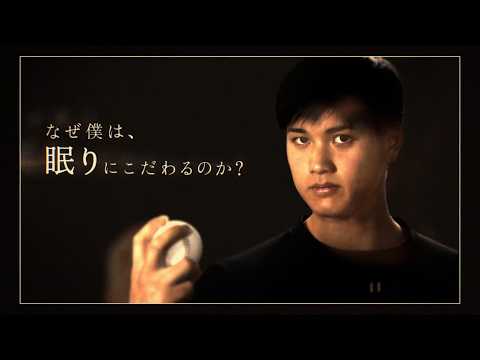 大谷翔平、nishikawaと10年目に突入した契約「ないと不安になっちゃう」　nishikawa新CM「大谷翔平10… サムネイル