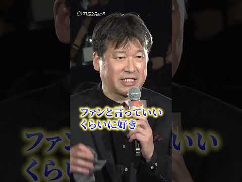 山田裕貴＆佐藤二朗、『爆弾』に大きな自信「今年は『国宝』だけじゃない」　shorts サムネイル