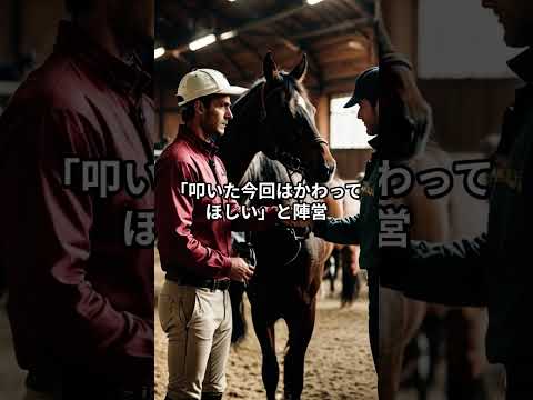 メンバー限定！12月22日の浦和7R推奨馬 サムネイル