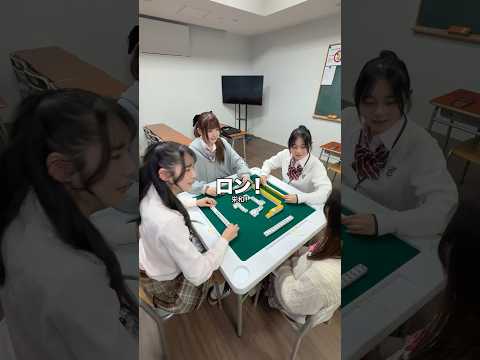 役満振り込んだと思いきや予想外の結果に・・・JK雀士 サムネイル