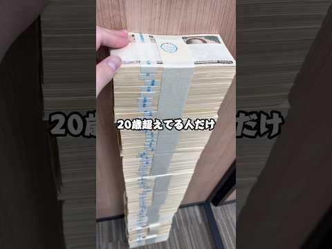 超えてる人だけです✊🏻 サムネイル