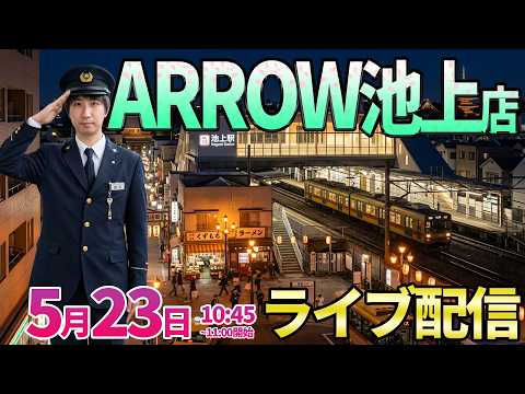 周年日の前日配信【パチンコ人気台or新台】新台も大事に扱ってくれる店舗さんでガチ実戦!! ︎パチンコ パチスロ サムネイル