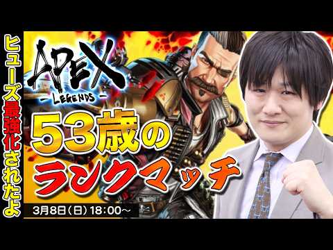 【APEX LEGENDS】フルパでエペがやりたいよね【多井隆晴】 サムネイル