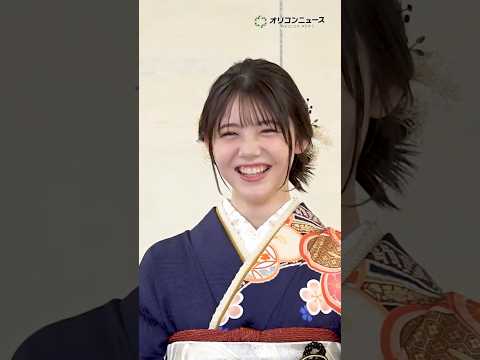 天てれ出身の15歳・松尾そのまが晴れ着で登場　エイベックス・マネジメント・エージェンシー 『晴れ着お披露目会』shor… サムネイル