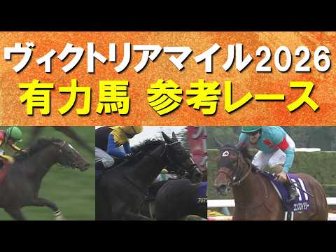 【二冠牝馬か？オークス馬か？それとも…】エンブロイダリー、カムニャック、クイーンズウォーク、チェルヴィニア、エリカエク… サムネイル