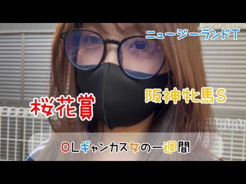 【競馬】満開の桜を咲かせるために桜花賞に挑む女 サムネイル