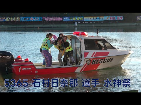 【 石村日奈那 選手】ヴィーナスシリーズ第１９戦是政プリンセスカップ初勝利水神祭【おめでとう！】