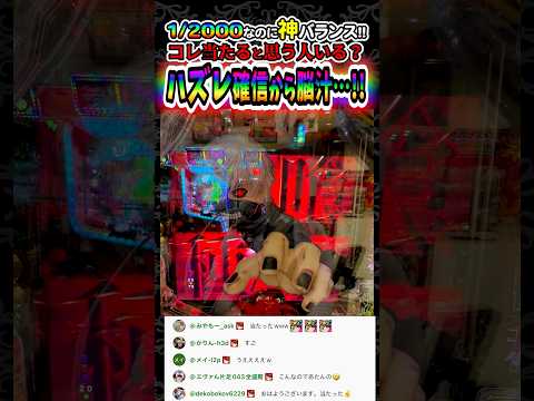 999でコレはバグでしょ!!【東京喰種999】誰もが諦める展開で奇跡のLT直撃!! shorts トーキョーグール