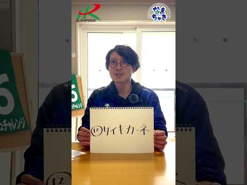【門別競馬】板垣TM（競馬ブック）２歳戦推し馬１頭6/11第5R 競馬予想 ホッカイドウ競馬 競馬地方競馬 新馬戦