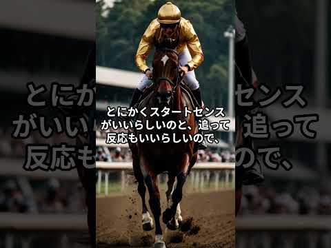 メンバー限定！12月20日の中山4R推奨馬 サムネイル
