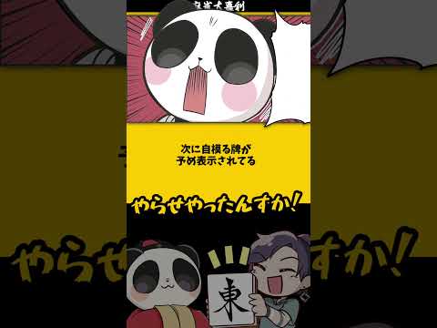 「放送中、コレ必要？どんな機能？」テトリス　大喜利　ぷよぷよ　テトリス 【遊楽天GOTH　西乃うるり】 サムネイル