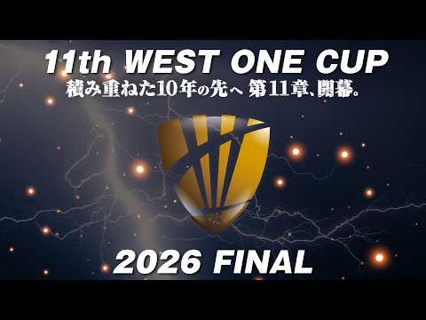 【麻雀】11th West One Cup 2026 Final　ヴェストワンカップ　決勝