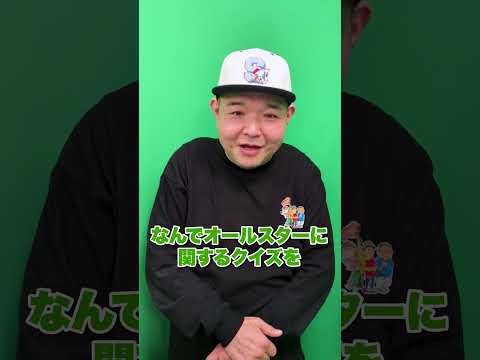 内山信二がボートレースクイズに挑戦！【オールスターファン投票結果速報】 サムネイル