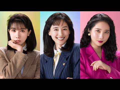 綾瀬はるか×ウイカ×松本穂香！型破り弁護士が“日本初のハラスメント裁判”に挑む　映画『ファーストボイス』10月公開 サムネイル