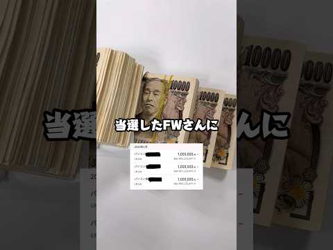 常識がある良い人だった😌 サムネイル
