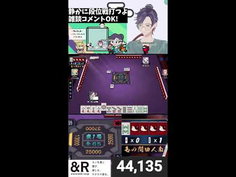 段位戦　【作業用OK】　 じゃんたま　雀魂　遊楽天GOTH サムネイル