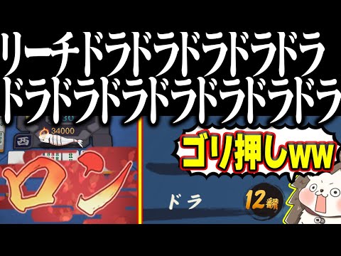 【雀魂】ドラだけで役満確定！？ 脳筋すぎる数え役満www サムネイル
