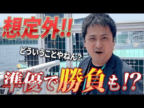 【競艇・ボートレース】狙いの準優でまさかの衝撃展開！？ＪＡＮＢＡＲＩ．ＴＶういちの放浪記杯 4日目 ボートレース尼崎③ サムネイル