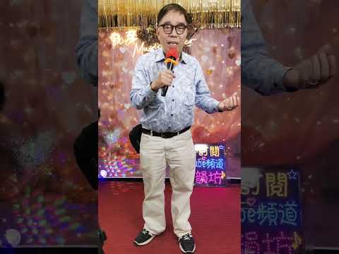 吳生🎤🎤絲絲眼涙💦💦💦 サムネイル