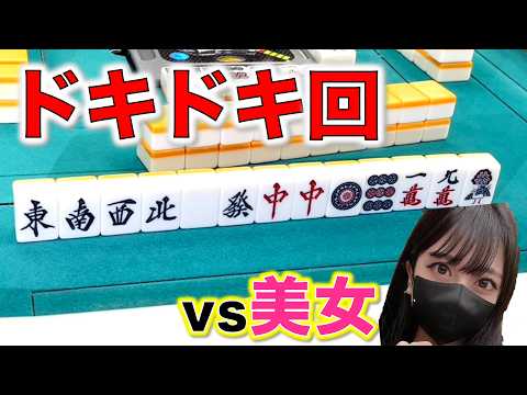 東條りお似の美女に麻雀の厳しさを教えてきました。美女とドキドキ編！inダブルフェイス寝屋川 サムネイル