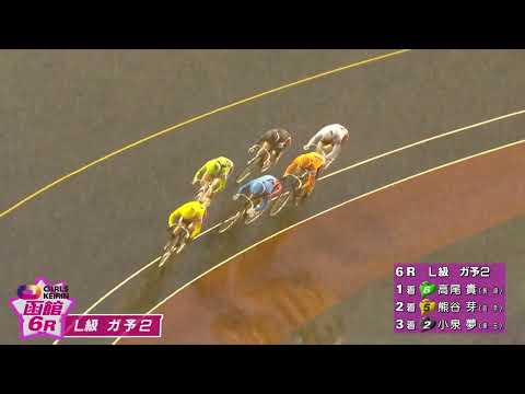 (2026/04/10)【ダイジェスト】FMいるか杯争奪戦＆モーモータクシー杯争奪戦　2日目｜函館競輪 サムネイル