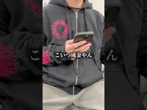 その通りなんです。 サムネイル