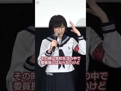 新しい学校のリーダーズSUZUKA、学生時代は“仕切り役”も委員長は敬遠!? サムネイル