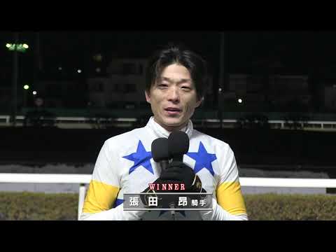 第63回ゴールドカップ優勝インタビュー サムネイル