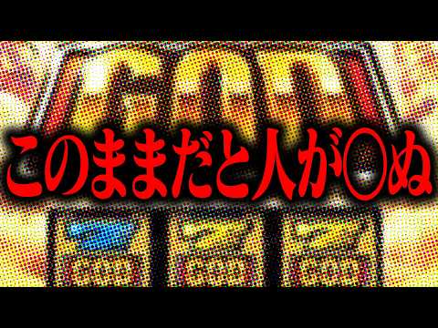 また同じ歴史を繰り返してしまうのか サムネイル
