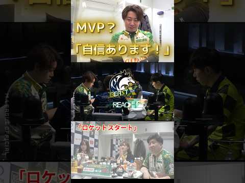 【ロケットスタート】下石戟　タイトル争い白熱中！最多勝・MVPは誰の手に⁉下石最後尾からのリーチでMVPに向けて大きな… サムネイル