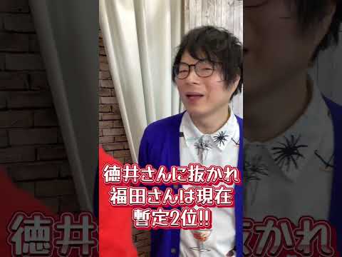 2026/1/21 WINWIN LIVE TODA 3rd season shorts サムネイル