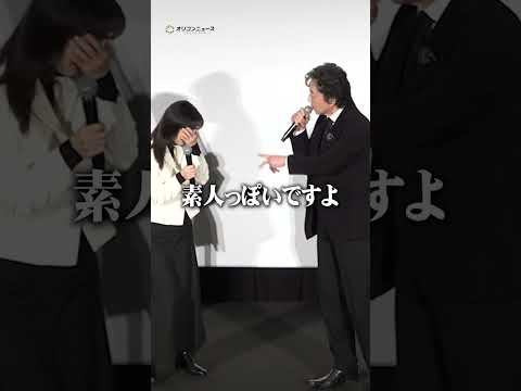 岡田奈々、マイクを使わない天然っぷりに中村雅俊からツッコミ　shorts サムネイル