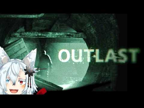 【ゲリラ】最恐の精神病院を観光する【OUTLAST】 サムネイル