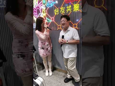 表哥＆Vincci合唱《來生再去擁抱你》🤗🤗🤗 サムネイル