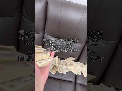 今ってこれが普通ですか？ サムネイル