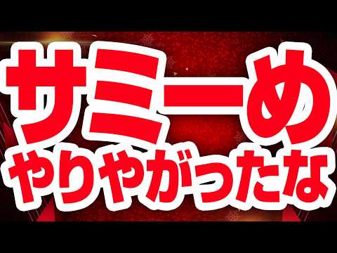 【機歴機歴機歴】Lカバネリの生贄がヤバすぎた サムネイル