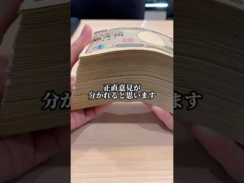 あなたはどっちですか？ サムネイル
