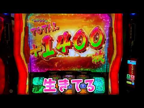 【からくりサーカス】久しぶりに9000回転全ツッパしたら上位でさらば諭吉【このごみ2165養分】 サムネイル