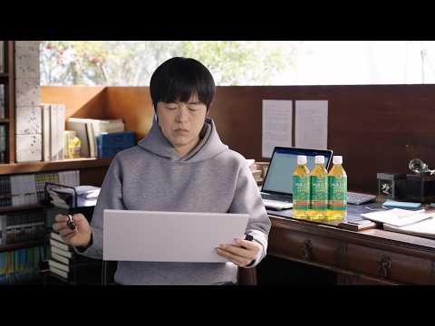 バカリズムが“大喜利”形式の質問に挑戦！「こう見えて、脂肪消費中…どんなシーン？」　「キリン ヘルシア うまみ緑茶」新… サムネイル