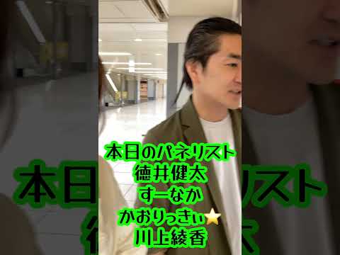 2026/1/19 WINWIN LIVE TODA 3rd season shorts サムネイル