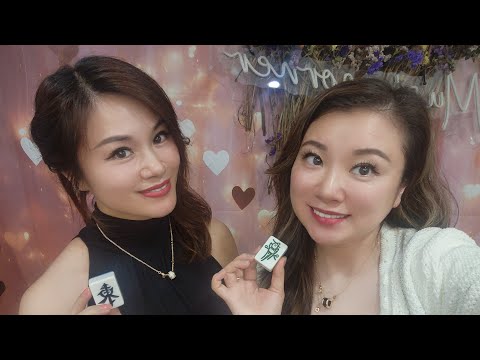 開心麻雀娛樂(248)正在直播！🀄🀄🀄✌️✌️✌️ サムネイル