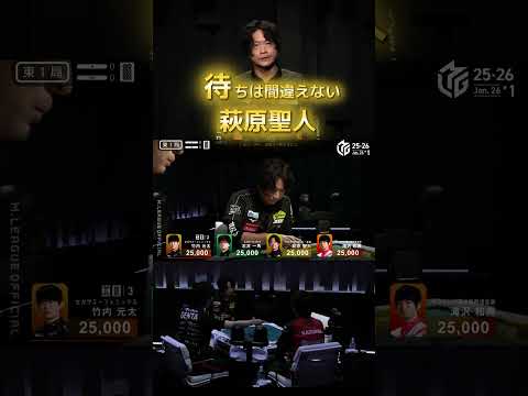 【待ちは間違えない萩原聖人】萩原聖人 サムネイル