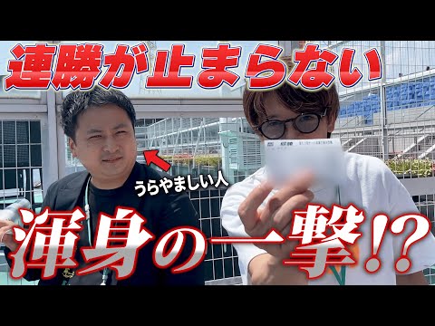【競艇・ボートレース】止まらない連勝で大勝利の予感⁉ 第53回オール兵庫王座決定戦 最終日 ボートレース尼崎① サムネイル