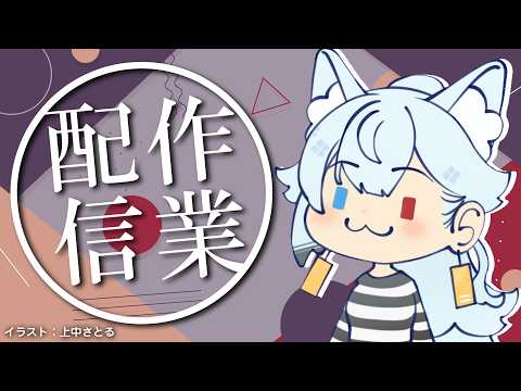 作業作業作業作業作業作業作業作業作業作業作業作業 サムネイル