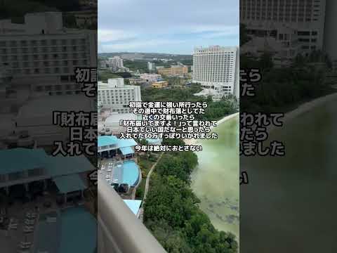 見知らぬ誰かにあげちゃってた話。 サムネイル