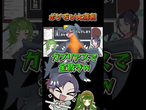 いやらしいポケモン用語を探したら性癖が露出した件　大喜利　【 遊楽天GOTH 四ッ谷やえ 】ポケットモンスター　ポケモン サムネイル