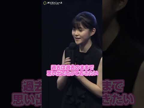 市川團十郎の長女・堀越麗禾、“大人な回答”にMCも思わず唸る！ サムネイル