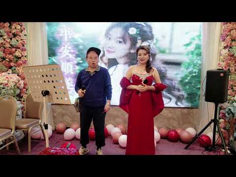 Cindy生日晚宴🎂Cindy&馮大哥合唱【難尋舊時夢】💃💃💃 サムネイル