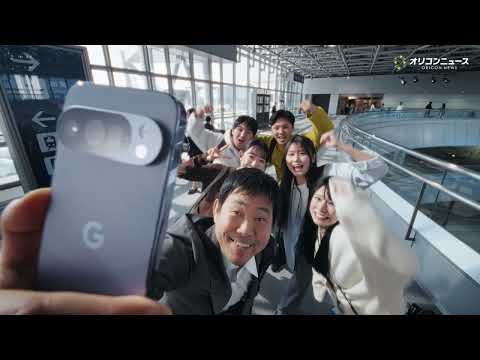 森保一監督、ファンとのセルフィーが“人生の喜び”　Google Pixel 新TVCM